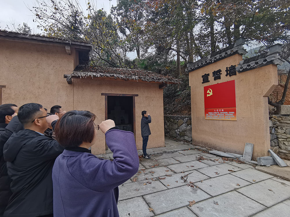 屯溪城建投公司黨支部開展“走進紅色記憶、傳承初心使命”主題黨日活動